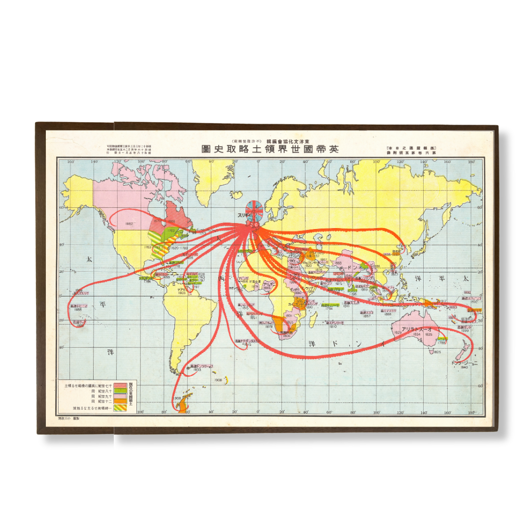Plunder of the British Empire, 1942