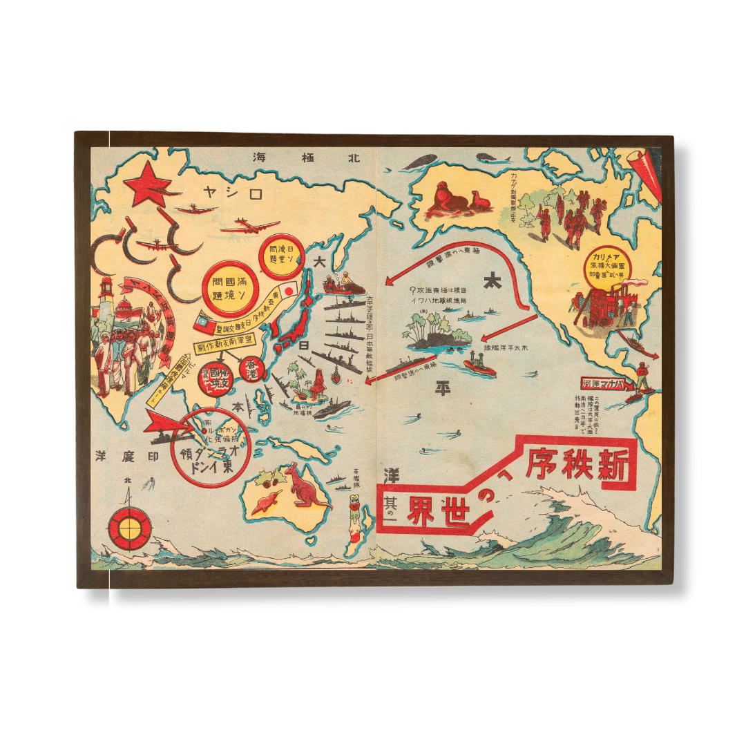 Japanese War Propoganda Map, 1940