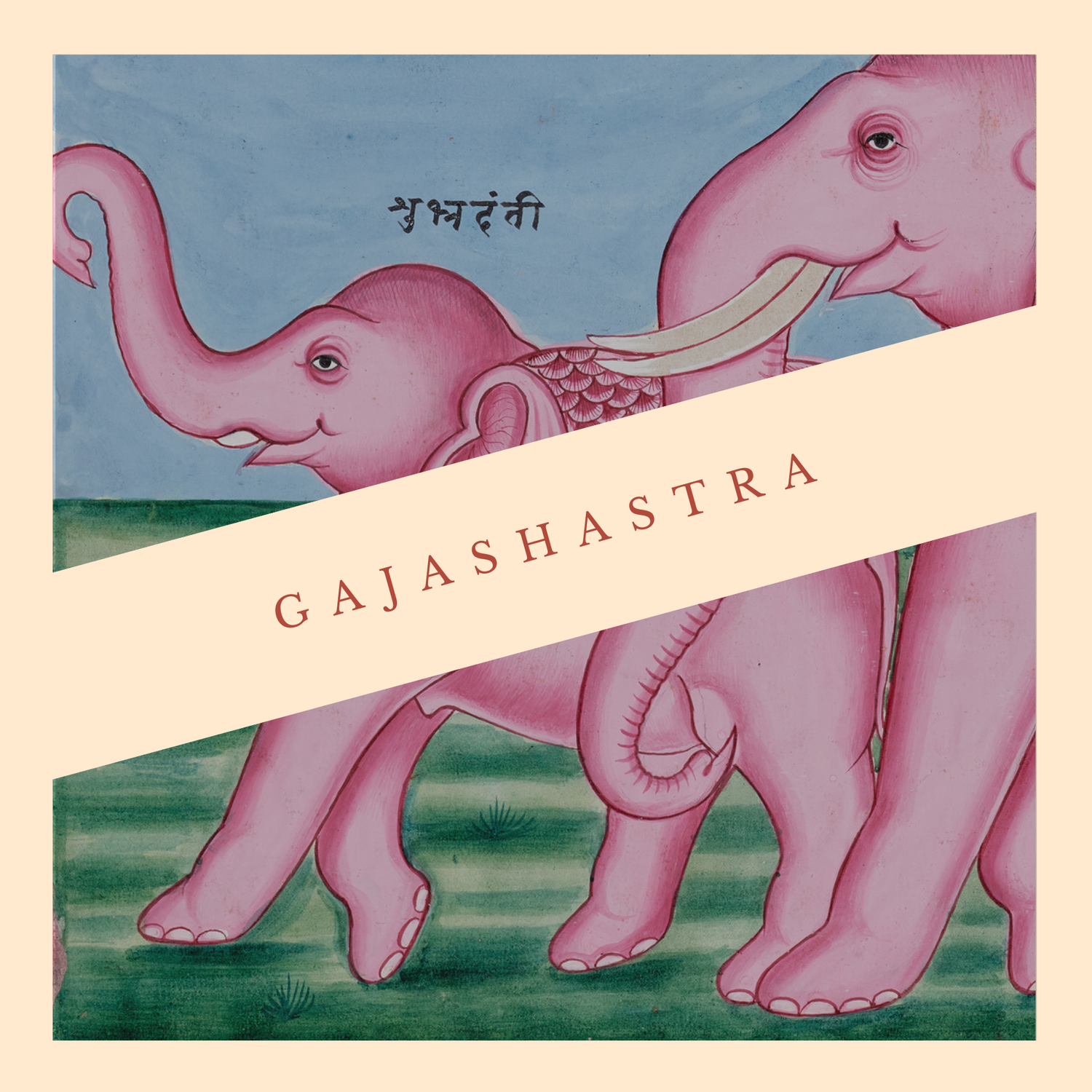 Gajashastra