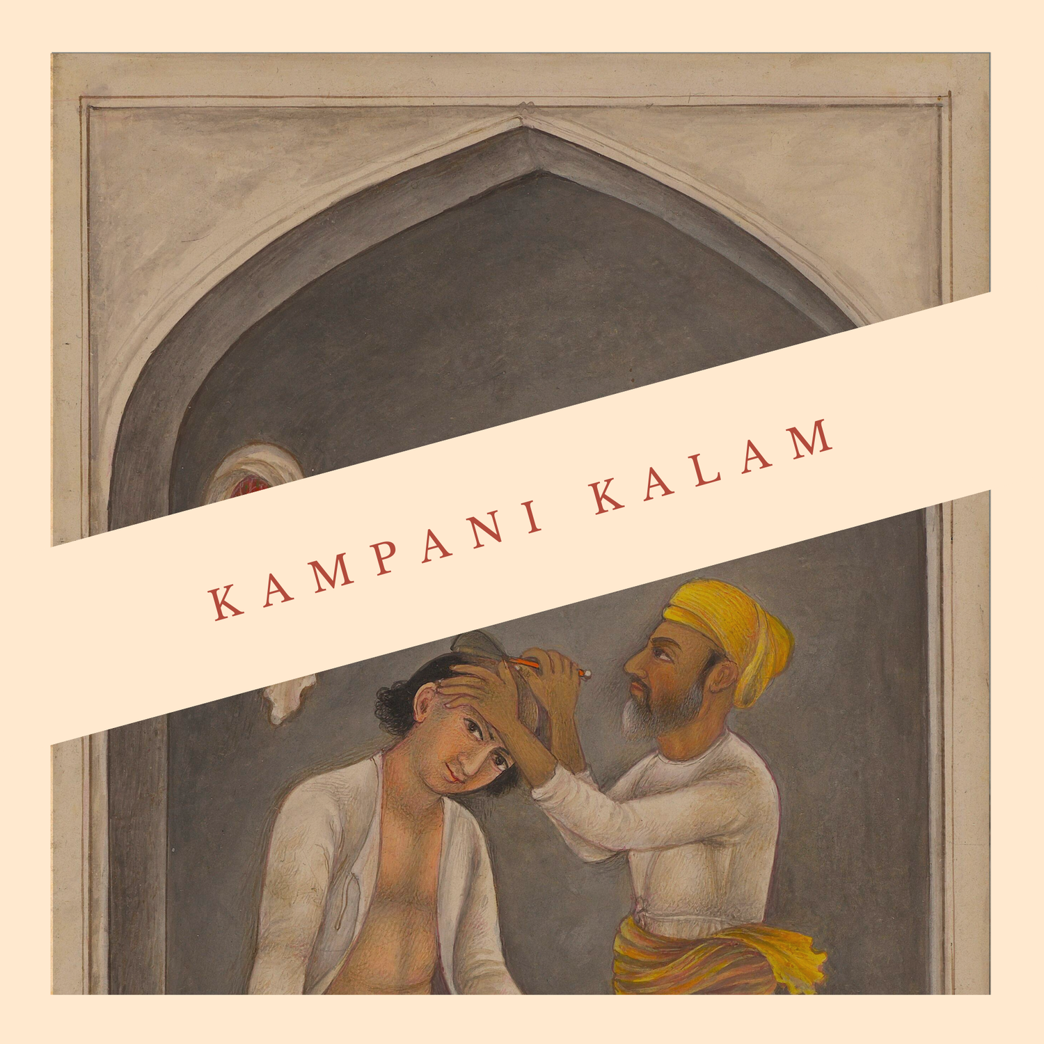 Kampani Kalam