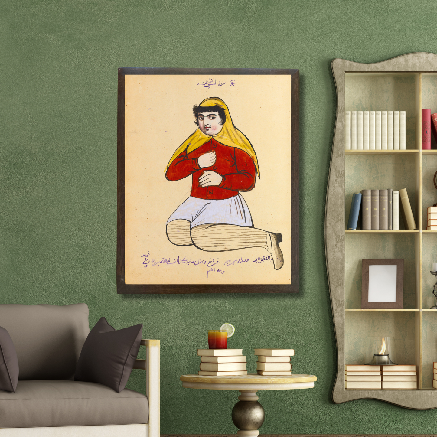 Qajar Maiden