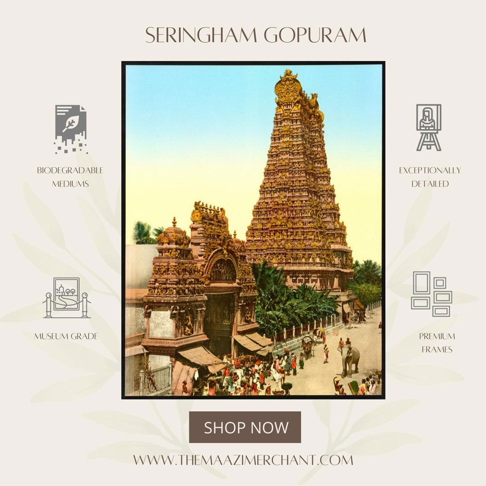 Seringham Gopuram