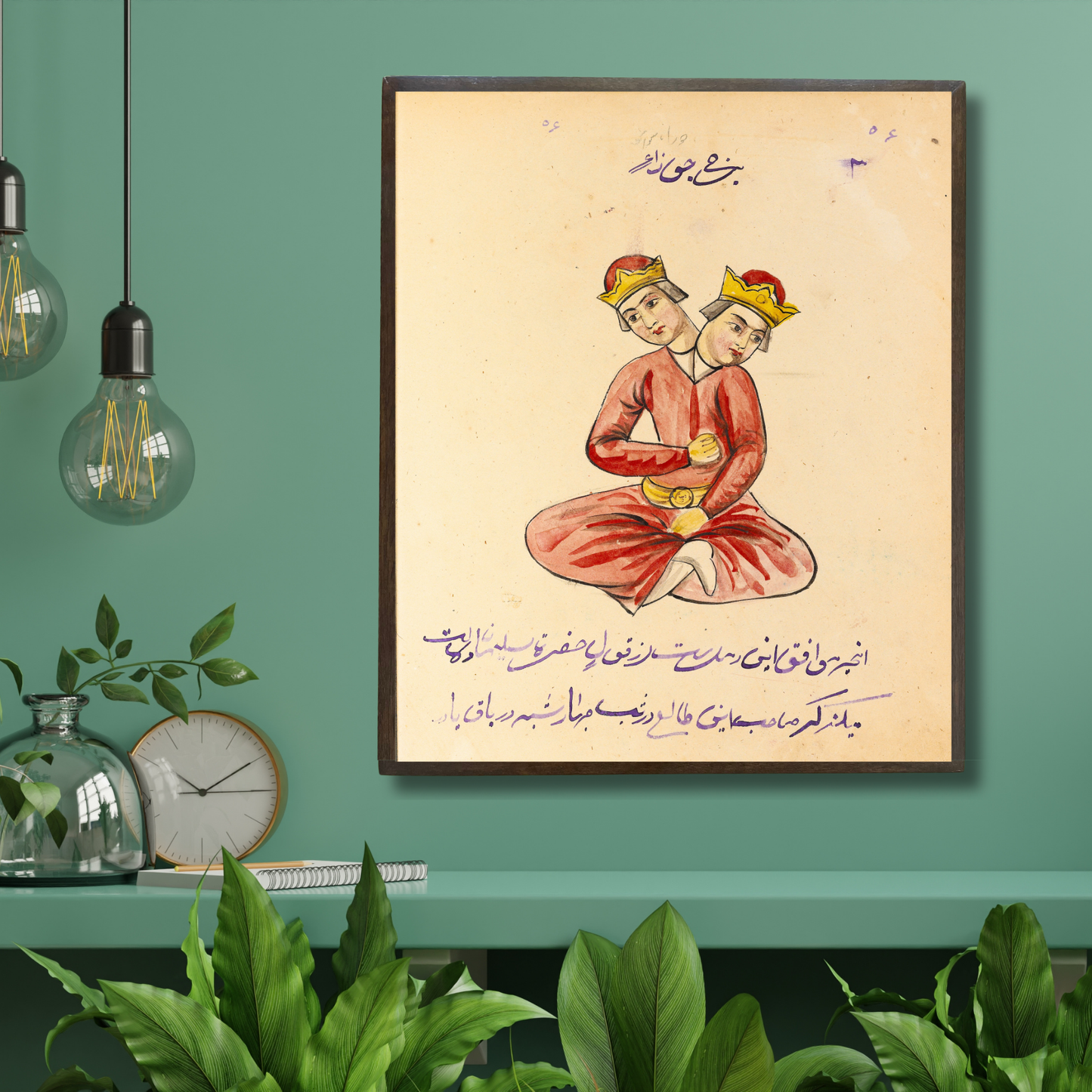 In Two Minds